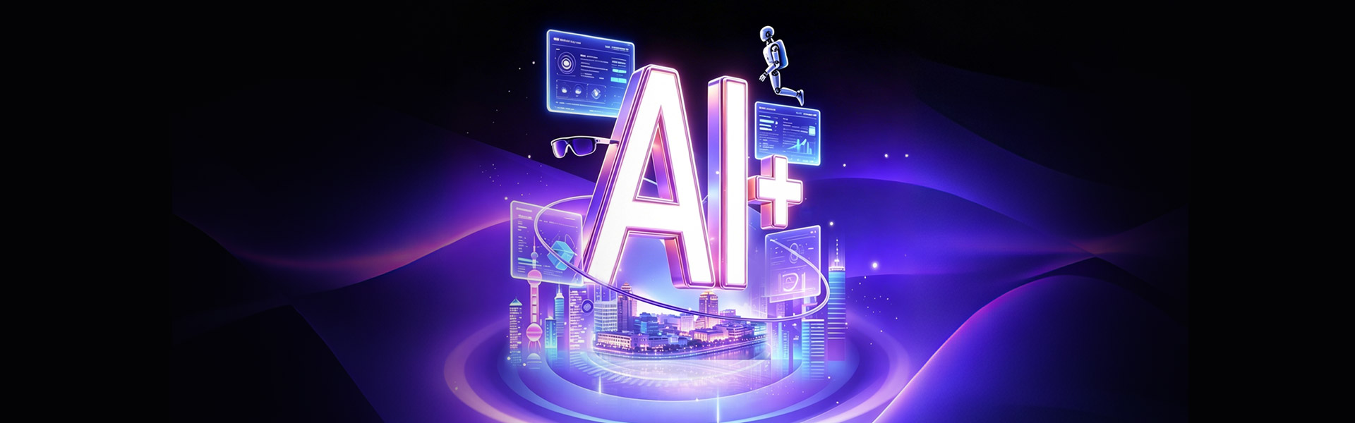 【MWC 2026 · 上海】智联无界，AI启新，移远会交出怎样的答卷？