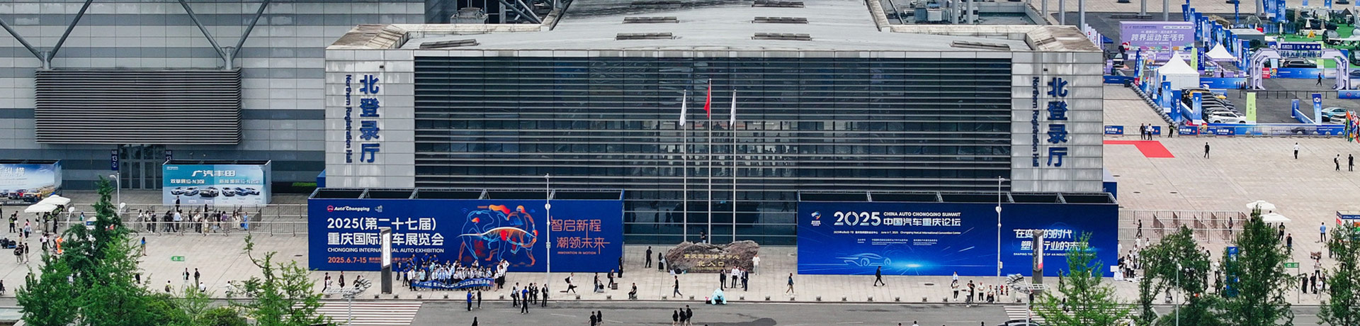 宝维塔闪耀2026重庆车展，以智能制造筑牢汽车电子品质基石！